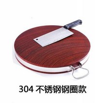 박달나무도마 박달나무도마 철재나무 정통 베트남 레드스틸 나무 원형 도마 실목 주방 끈끈이판 항균 ., 기본