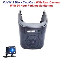 블랙박스 차량용 트럭 미니 외장형 가성비 Wifi 대시 캠 자동차 DVR 레코더 폭스 바겐 Passat Tiguan Toura, 04 Black  Two Cam 24H_04 128G