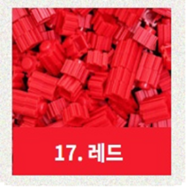 디폼블록 쁘띠앤맘 리필 부자재 툭툭 미니블록, 레드