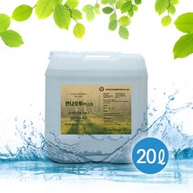 식당 시장 마트 병원용 방역 소독제 뿌리는 소독제 안전한 이산화염소수 대용량 만나오투 20L, 1통