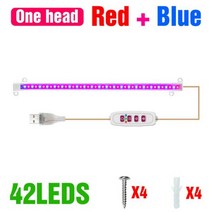 Led 피토램프 전체 스펙트럼 수경법 성장 시스템 꽃 씨앗 조명 실내 온실 USB 전원 식물 수경 재배 식물램프 성장등, 02 50CM_01 Two-year warranty, 03 1-Pack-Red-Blue