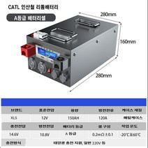 Ningde 시대 리튬 철 인산철 배터리 400AH 대용량 12 볼트 24V 침대 RV 야외 전원 공급 장치 새, 12V150AH + 1개