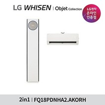 LG전자 [LG전자공식인증점] LG 휘센 타워 에어컨 FQ18PDNHA2(M) (기본설치비무료), FQ18PDNHA2_일반(알루미늄배관), FQ18PDNHA2