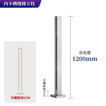 스텐 난간대 테라스 핸드 가드 레일 유리 난간 계단 야외 발코니 안전 손잡이, 120cm 높이