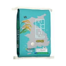 [남도장터]함평군농협 신동진쌀 20kg, 단일옵션