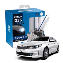 올 뉴 카렌스 필립스 제논 울티논 6000K 순정 HID D3S, 상세페이지 참조, 1개