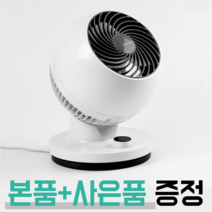 미니 저소음 캠핑용 에어 써큘레이터, 화이트+휴대용선풍기