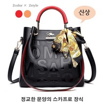 여성 클래식 빈티지 가죽 토트백