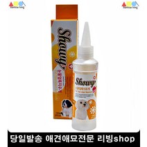 눈물얼룩세정제 눈물자국남는애견 펫눈물지우개 비숑눈물자국 펫눈물제거, 1개