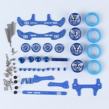 frp 알루미늄 가이드 롤러 매스 댐퍼 휠 타이어 수정 예비 부품 세트 maar 섀시 132 tamiyayangkai mini 4wd car, 고급 세트 블루