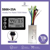 전기 자전거 JN Sinewave 컨트롤러 250W1500W 15A35A 브러시리스 컨트롤러 LCD866 디스플레이 자전거 액세서리, JN-S866 25A