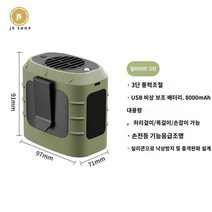 휴대용 캠핑 선풍기 보조 등산 램프 허리, 그린 업그레이드 (모바일 파워+3단 스피드 컨트롤) 8