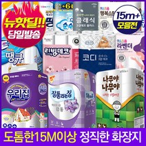 [뉴핫딜] [손잡이일체형 3겹30롤] [기술평가 우수기업] [15m+ 정품] 빼먹지않은 정직한 사은품 화장지 휴지, 12[정품]챔프 순수데코3겹30롤19m
