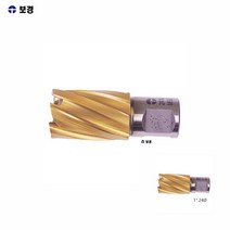 브로치캇타 천공 25MM 규격 24파이 홀쏘 홀커터 드릴어댑터 브로치커터 홀소 형광등드릴날 드릴어댑터