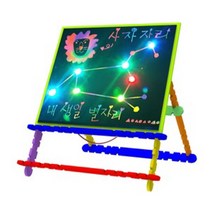 과학LED 내별자리 이젤수은건전지 포함-5구 LED 5인용-ZFA과학교구.과학키트.실험실습