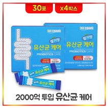 유산균 케어 프로바이오틱스 분말 스틱 장내유익균 프락토올리고당 가루 비타민C 비타민B6 장건강 12종 알파 혼합 유산균 딸기맛 파우더, 60g, 4팩