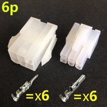 5557 5559 자동차 하네스 커넥터 4.2mm 68101224 핀 컴퓨터 전원 케이블 암수 단자 이중 행 플러그 키트, 03 6p_01 5sets