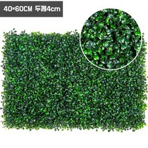 플랜트월 수직정원 인테리어 벽장식 벽면녹화 인조식물 잔디벽 40x60cm, A 세미 밀란 (40x60cm)