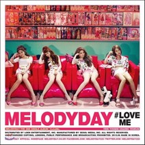 [CD] 멜로디데이 (Melody Day) - #LoveMe