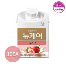 [대상웰라이프] 뉴케어 일반식 딸기맛 200ml x 10캔