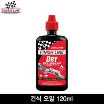 브랜드없음 [Finishline]피니쉬라인 테프론 플러스 건식 오일 120ml(DRY Lube 4oz)/건식용 윤활유, 단품없음, 선택완료