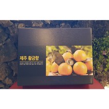 [위미농협] 제주 황금향 당도보장 선물세트(로얄과 대과), 3kg 로얄과(16-20과)