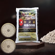 제올라이트 소 중립 7.5L 배수 멀칭용 자재, 중립5~7mm다육이용