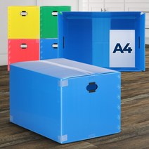 5호 40x55x35 파란색 이사박스 이삿짐박스 pp박스 이사박스 플라스틱 이사짐박스, 이사박스5호파랑