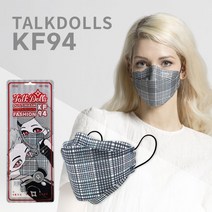 [1매입]디자인패션 황사방역용 마스크대형KF94 연예인 명품컬러 헬스용 여름 물놀이 휴가철 패션아이템