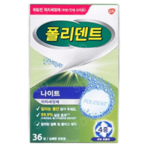 폴리덴트 5분 퀵 36정x10박스+나이트 36정 의치 세정제 x10박스, 폴리덴트 5분 퀵 36정x10+나이트 36정 x10박스