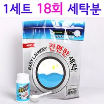 운동화세탁 흰운동화세탁 운동화 세탁법 세탁기 전용 빨래 신발 클리너 슈즈 크리너 발포 세제 가루, 1병, 360g