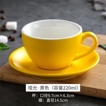 명품커피잔 카페라떼잔 에스프레소 카푸치노 빈티지 220ml 유럽 스타일 크리에이티브 세라믹 컵 도자기 커, 08 220mml-H