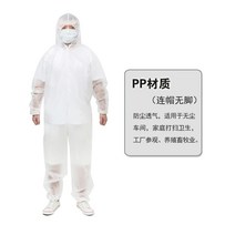 회색 일회용 방진복 부직포 작업복 보호복 위생 안전, PP 화이트 베스트 셀러 (모자 없음)