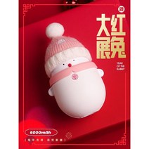 전기손난로 가정용 외출 휴대용 야외 충전식, A