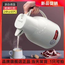 독일 보온병 대용량 진공유리 내담, 2.0L레드