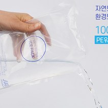J90123A_22 장수포장 국산 친환경 워터팩 물아이스팩 완제품, 워터팩(15x20)54개