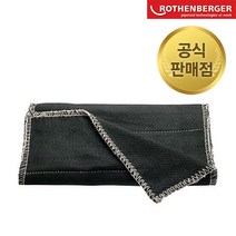 로덴베르거 전문가선호 안전 용접천 열 차단 천 매트 31050