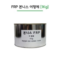 FRP 본니스 본니스왁스 (이형제) 1kg 포리코트 겔코트 FRP 유리섬유 왁스