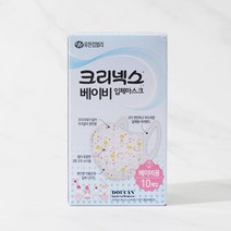 [메가마트]크리넥스 베이비 입체마스크 10p 10입, 1개