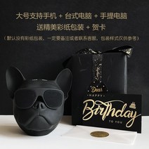 벽걸이스피커 성탄 강아지머리 b스마트폰 블루투스스피커 글자새김 선물남자 친구 생일 기념품 물품 프렌치불독 강아지작은 음, T12-레드 색-스몰, C01-공식모델