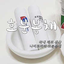 호분봉채 나비코끼리봉채 한국화 민화물감 섬유예술작가의 스토어 나비코끼리 한국물감 발색 좋은 호분