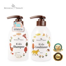 [보타니컬테라피] 키즈 헤어 클렌징 2종(샴푸450ml+컨디셔너450ml), 상세 설명 참조, 상세 설명 참조, 상세 설명 참조