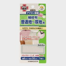 JSTrading 가와구찌 의류용 보수 테이프 원단용 수선테이프 13컬러 다림질 구멍 찢어진 옷 수선, 10 연그레이 93-068, 1개