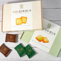 우리밀 녹차랑드샤 검은깨랑드샤, 검은깨랑드샤+쇼핑백