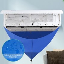 셀프 에어컨 청소 세트 벽걸이 물받이 커버 도구 키트 파이프 포함 에어컨 청소 커버 물 후퇴 가방 방수, 한개옵션0