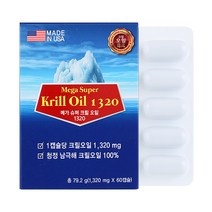 1+1 미국산 크릴오일 100% 인지질 58%이상 혈행 혈관 아스타잔틴 남극 크릴새우 / 1320mg X 60캡슐 X 2box, 1+1 / 2개월분 (1320mg X 60캡슐)