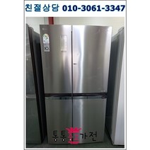중고냉장고 740리터급 저가형냉장고 양문형냉장고 펜션 가정집 아파트 빌라 클라쎄 엘지 삼성 입주공장 음료수 음식 자취생 원룸 업소 모텔, 양문형중고냉장고