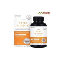 리얼 메가 마그네슘 350 학생 40대 50대 중년 키즈 남성 선물 여성 수험생 청소년 별의별굿즈