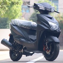 오토바이Shangling 연료 125CC 스쿠터 완전한 차량 국가 4는 빠른 독수리, National IV EFI 라이선스 가능
