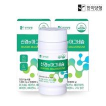 한미양행 [한미양행][정상가:39 000원][한미양행]신경엔 마그네슘 1 000mg 90정 2박스 (6개월)+한알가득프로바이오틱스